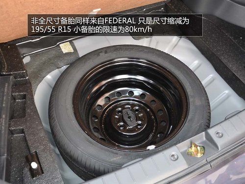 高性价比的选择 试驾昌河铃木利亚纳A6
