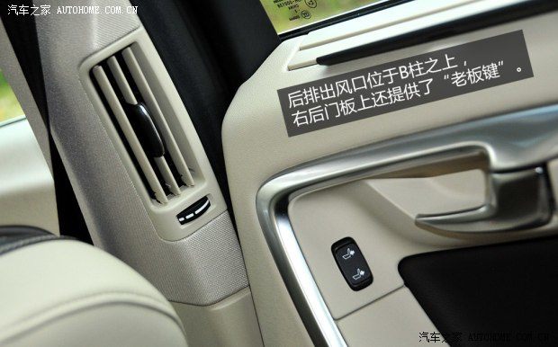 沃尔沃沃尔沃亚太沃尔沃S60L2013款 基本型