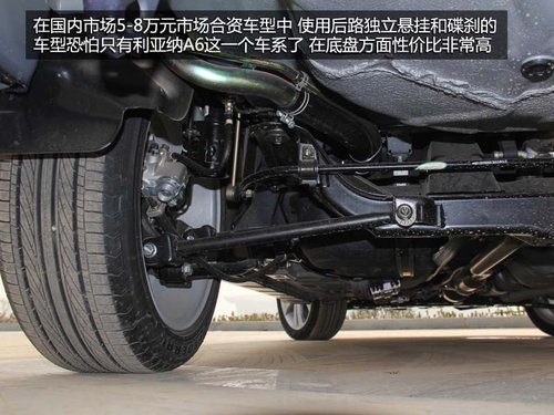 高性价比的选择 试驾昌河铃木利亚纳A6