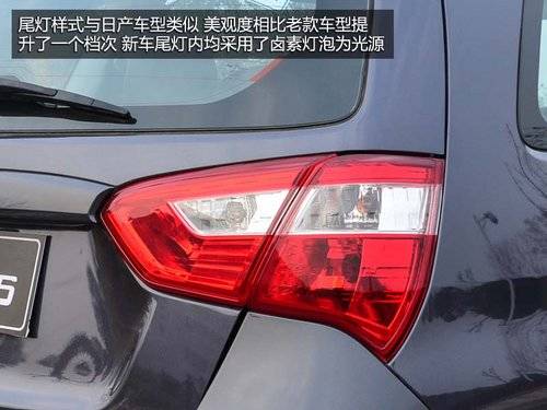 高性价比的选择 试驾昌河铃木利亚纳A6