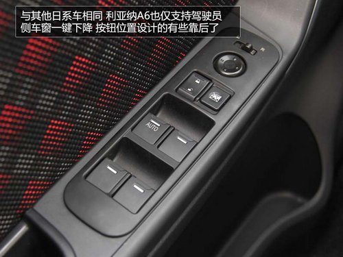 高性价比的选择 试驾昌河铃木利亚纳A6