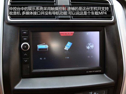 高性价比的选择 试驾昌河铃木利亚纳A6