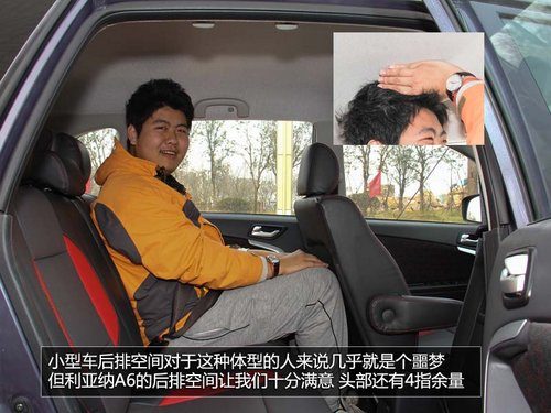 高性价比的选择 试驾昌河铃木利亚纳A6