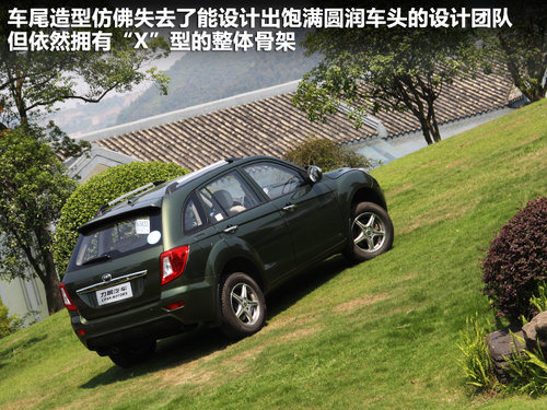 力帆X60文章配图