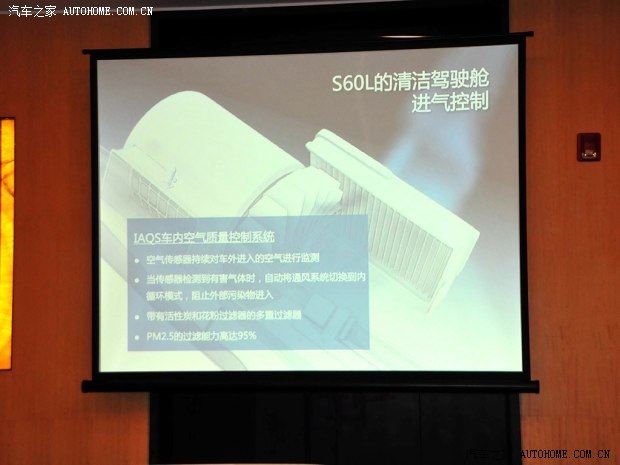 沃尔沃沃尔沃亚太沃尔沃S60L2013款 基本型