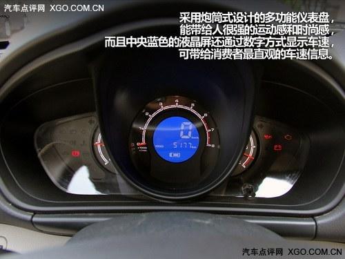 够实用 够宽敞！ 试驾力帆X60 舒适型