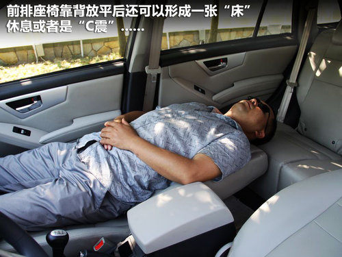 力帆X60文章配图
