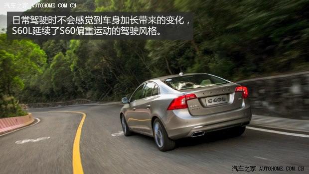 沃尔沃沃尔沃亚太沃尔沃S60L2013款 基本型