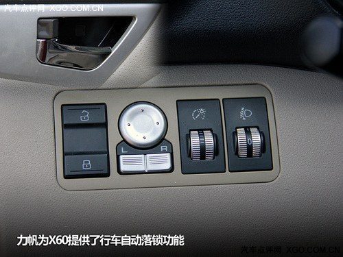 够实用 够宽敞！ 试驾力帆X60 舒适型