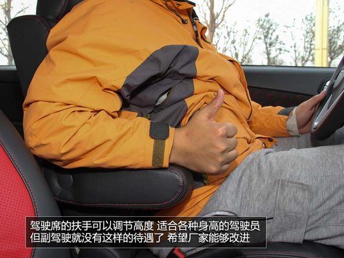 高性价比的选择 试驾昌河铃木利亚纳A6