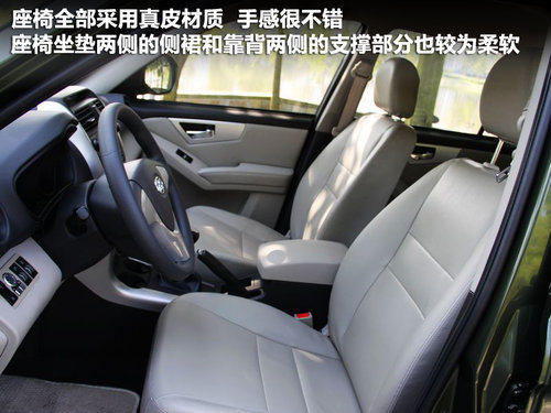 力帆X60文章配图