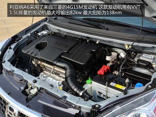 高性价比的选择 试驾昌河铃木利亚纳A6