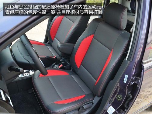 高性价比的选择 试驾昌河铃木利亚纳A6