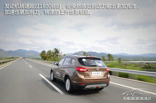 试驾陆风X5 2.0T手动挡