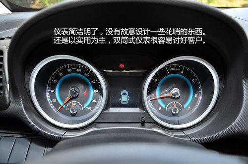 纯粹即本身 陆风X5六速手动挡车型试驾