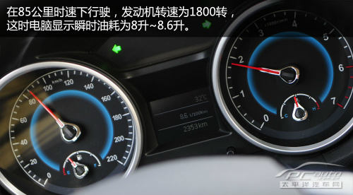 试驾陆风X5 2.0T手动挡