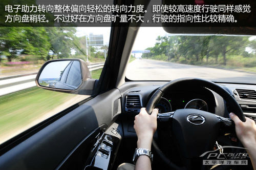 试驾陆风X5 2.0T手动挡
