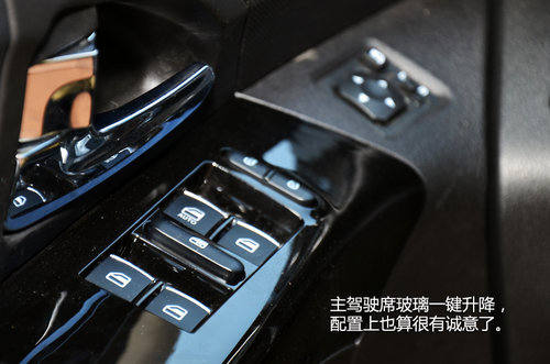 纯粹即本身 陆风X5六速手动挡车型试驾