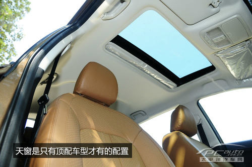 试驾陆风X5 2.0T手动挡
