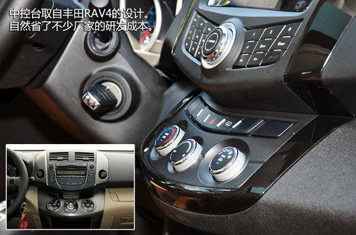 纯粹即本色 陆风X5六速手动挡车型试驾