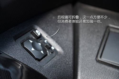 纯粹即本身 陆风X5六速手动挡车型试驾