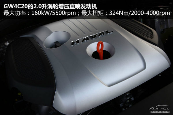 卖20万有底气 PCauto评测哈弗H8