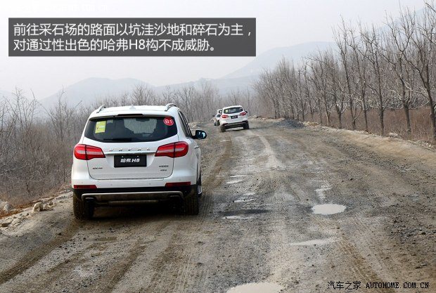 哈弗长城汽车哈弗H82014款 2.0T 四驱豪华型