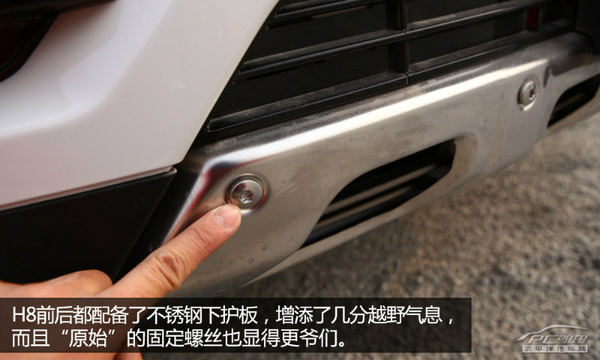 卖20万有底气 PCauto评测哈弗H8