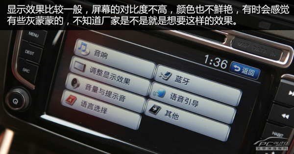 卖20万有底气 PCauto评测哈弗H8