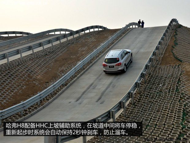 哈弗长城汽车哈弗H82014款 2.0T 四驱豪华型