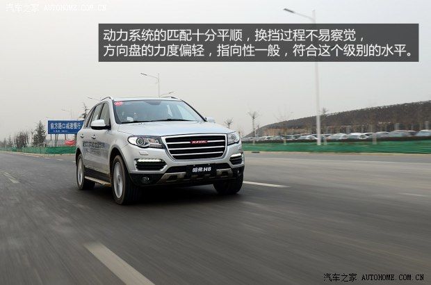 哈弗长城汽车哈弗H82014款 2.0T 四驱豪华型