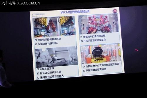 内外兼修的帅小伙 体验广汽菲亚特致悦