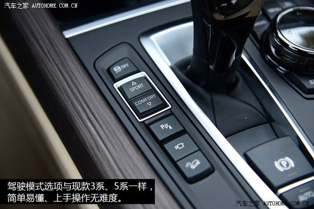 宝马宝马(进口)宝马X52014款 基本型