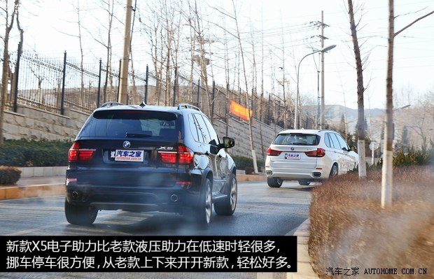宝马宝马(进口)宝马X52014款 基本型