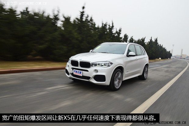 宝马宝马(进口)宝马X52014款 基本型