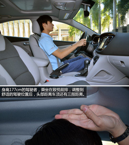 紧跟掀背风潮 试驾广汽菲亚特致悦1.4T