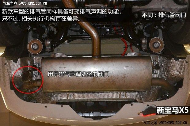 宝马宝马(进口)宝马X52014款 基本型