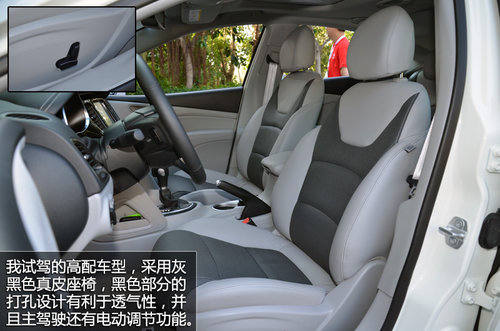 紧跟掀背风潮 试驾广汽菲亚特致悦1.4T