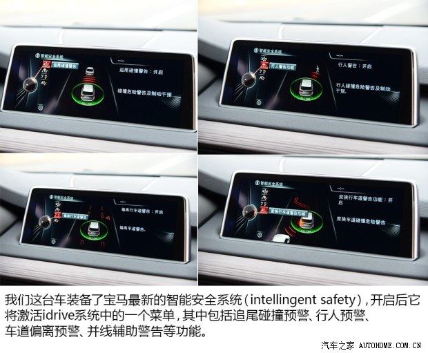 宝马宝马(进口)宝马X52014款 基本型