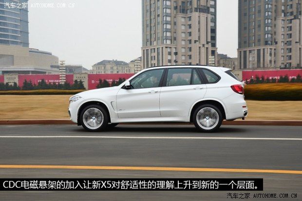 宝马宝马(进口)宝马X52014款 基本型