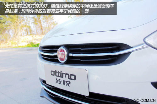 内外兼修的帅小伙 体验广汽菲亚特致悦