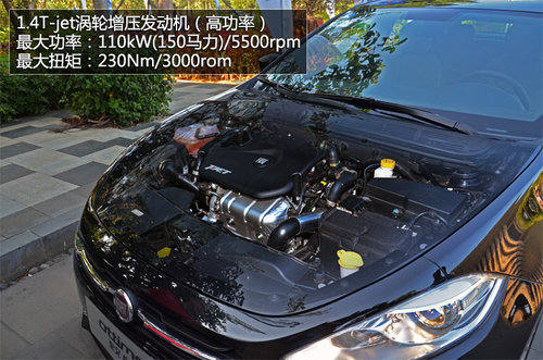 紧跟掀背风潮 试驾广汽菲亚特致悦1.4T