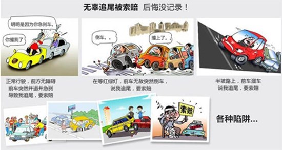 行车记录仪品牌排行_行车记录仪十大品牌排行榜