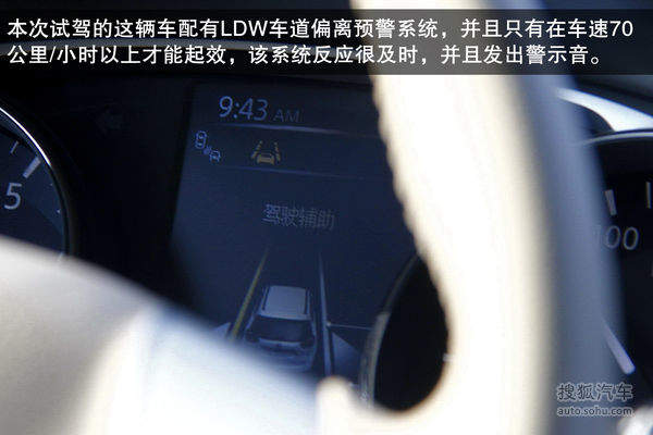 日产 奇骏 实拍 图解 图片