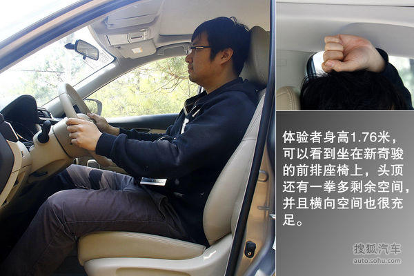 日产 奇骏 实拍 图解 图片