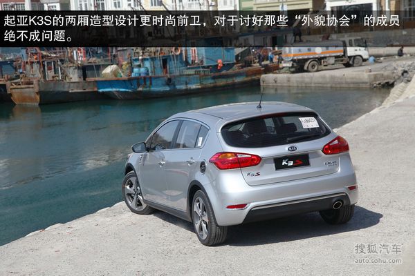 起亚 K3S 实拍 图解 图片