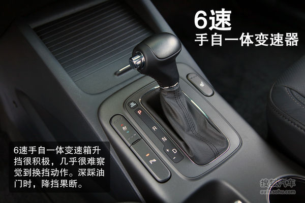 起亚 K3S 实拍 图解 图片