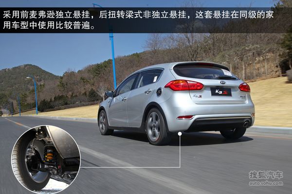 起亚 K3S 实拍 图解 图片