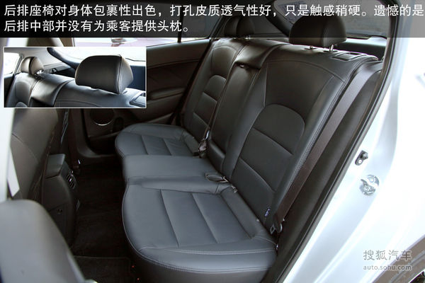 起亚 K3S 实拍 图解 图片