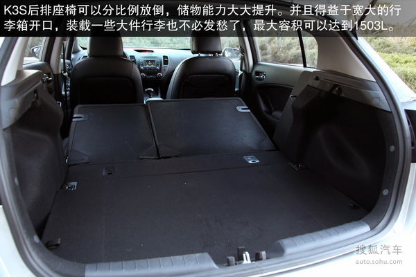 起亚 K3S 实拍 图解 图片